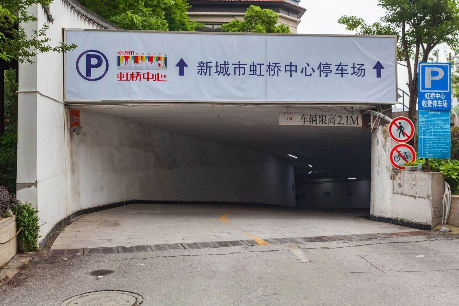 公共区域